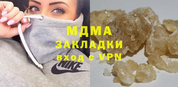 MDMA Богородицк